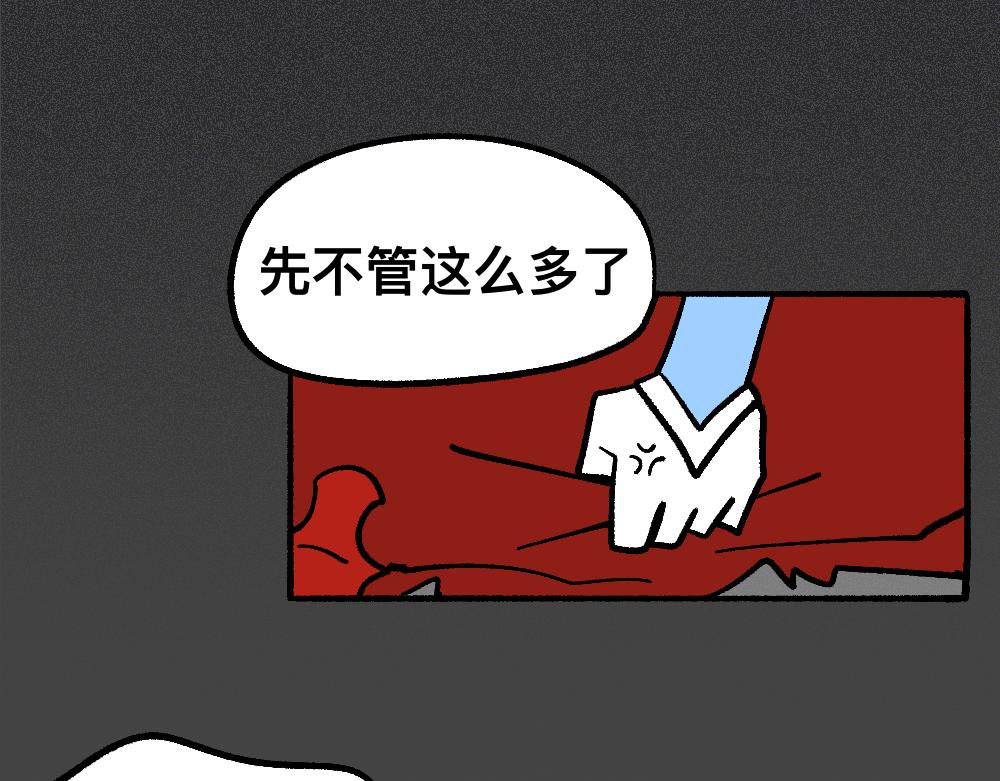 77断后(1/2)-第77话