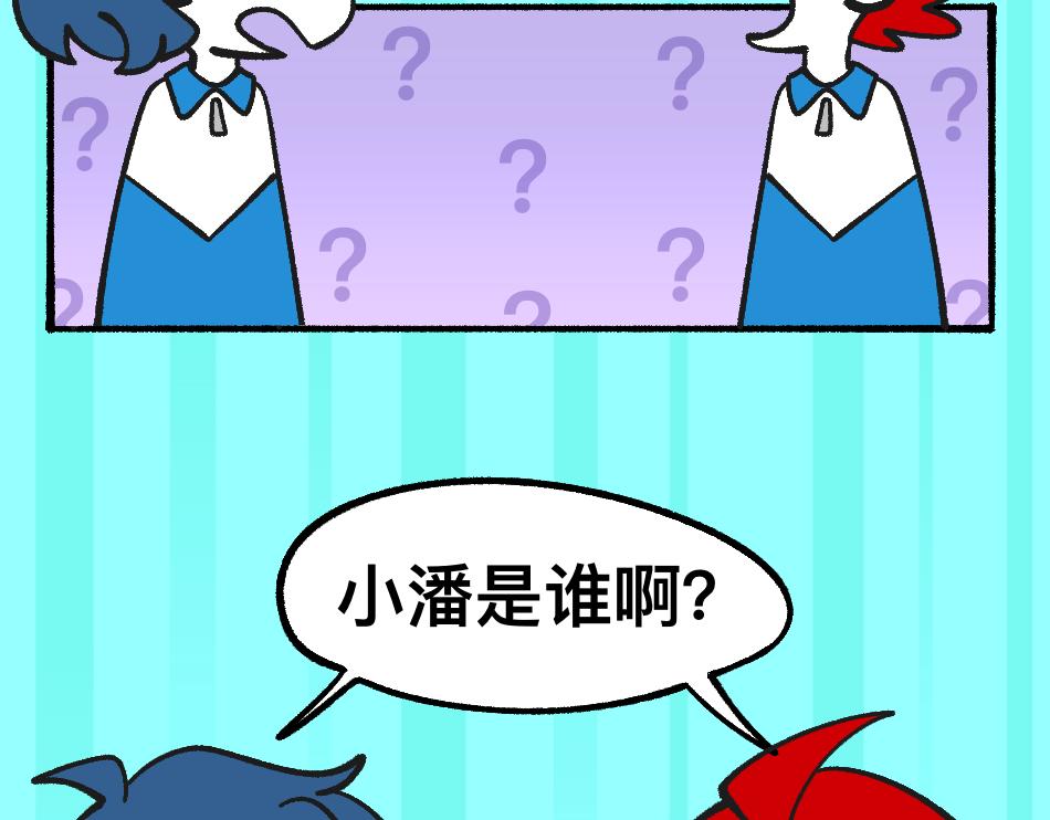 79真实的梦(1/2)-第79话