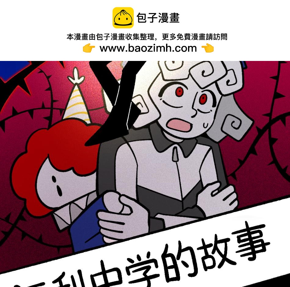 79真实的梦(1/2)-第79话