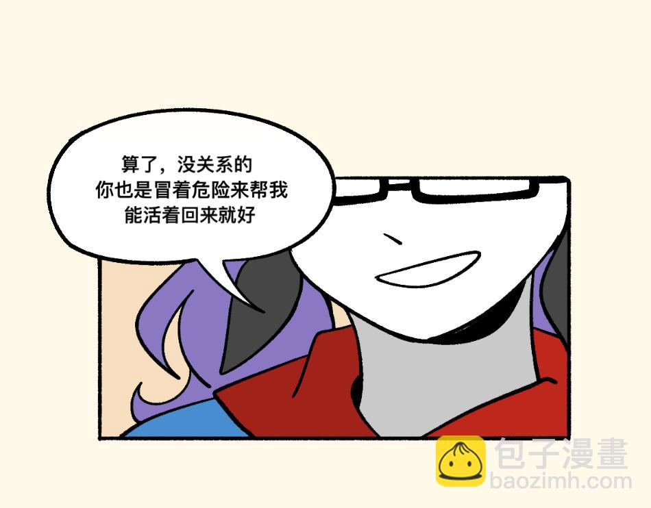 79真实的梦(1/2)-第79话