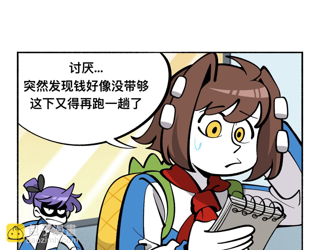 81她逃她追-第81话