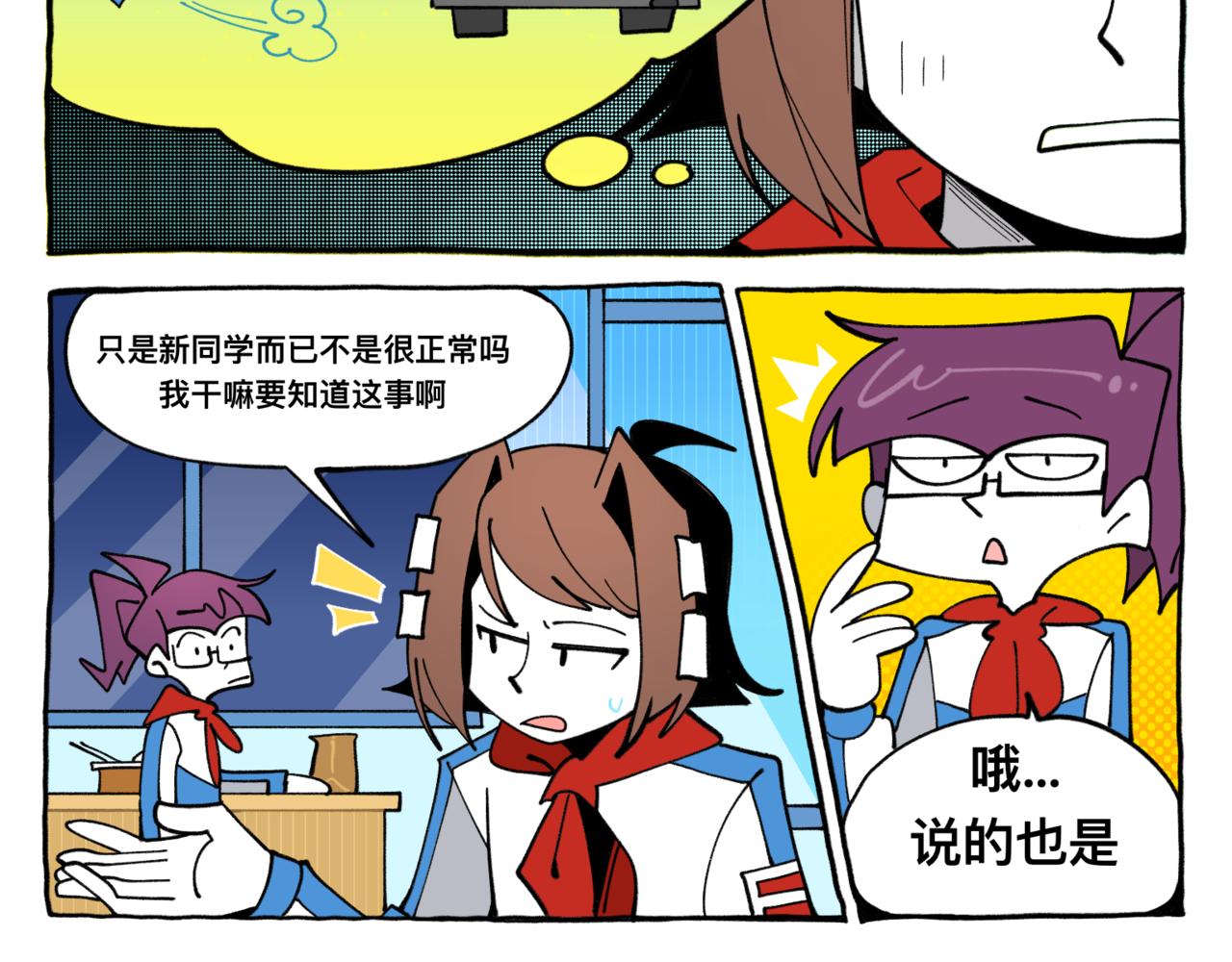 83谜梦-第83话