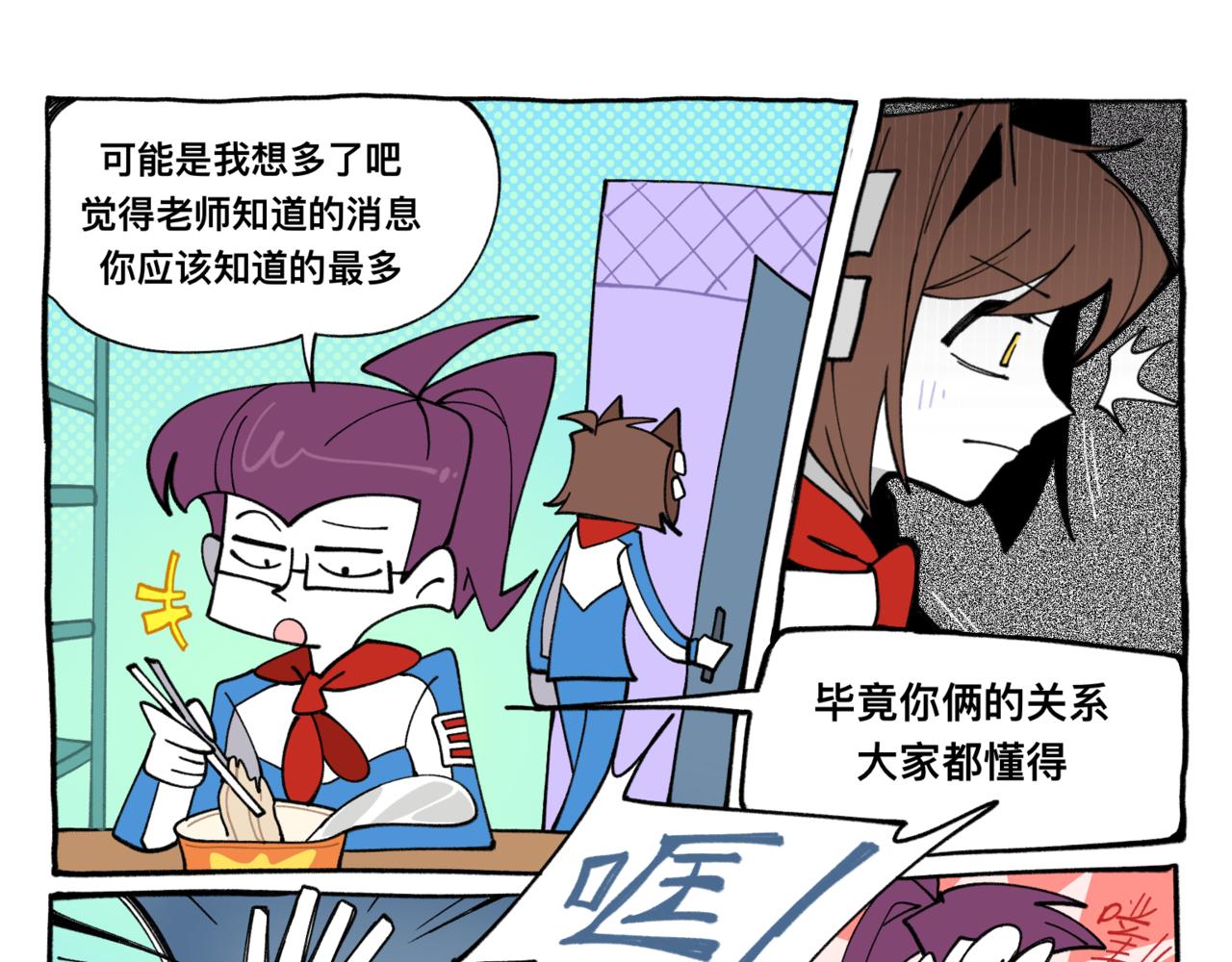 83谜梦-第83话