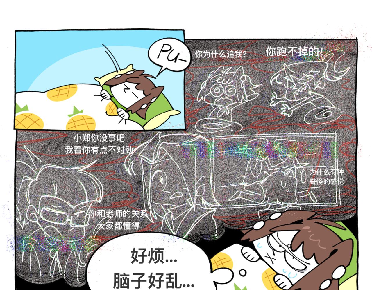 83谜梦-第83话