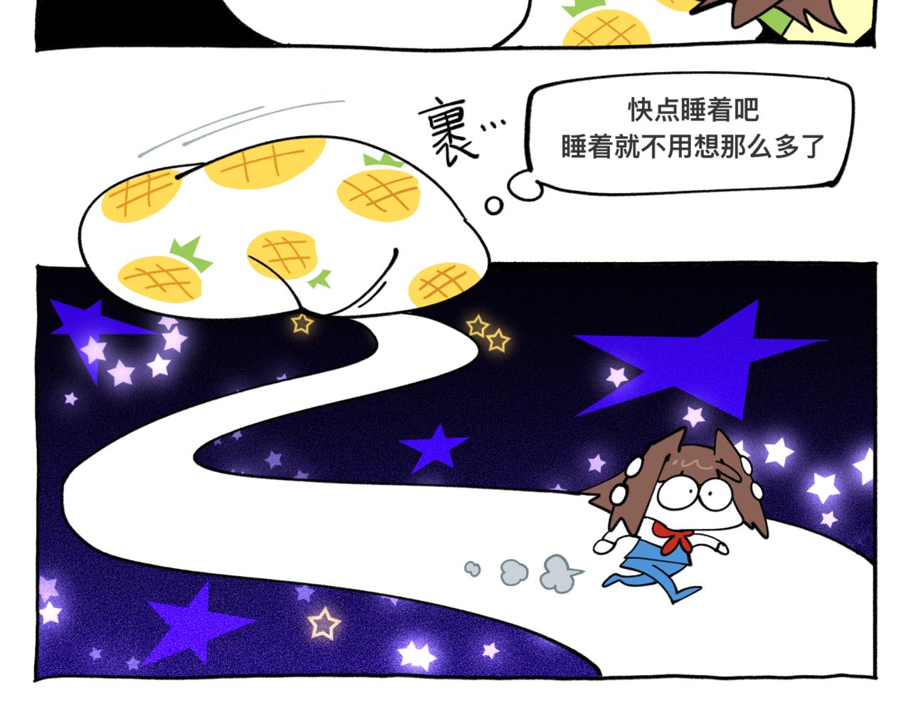 83谜梦-第83话