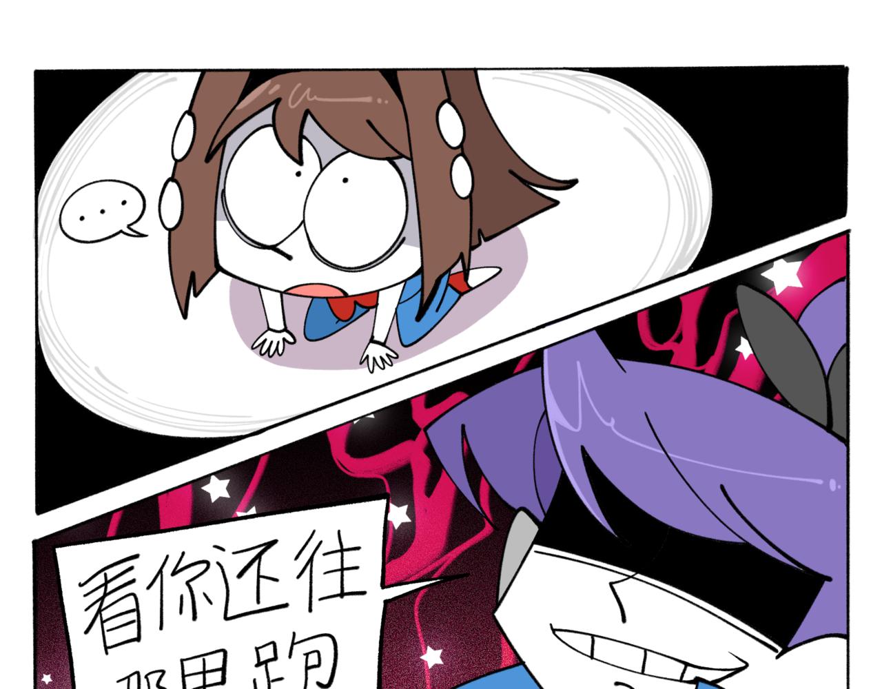 83谜梦-第83话
