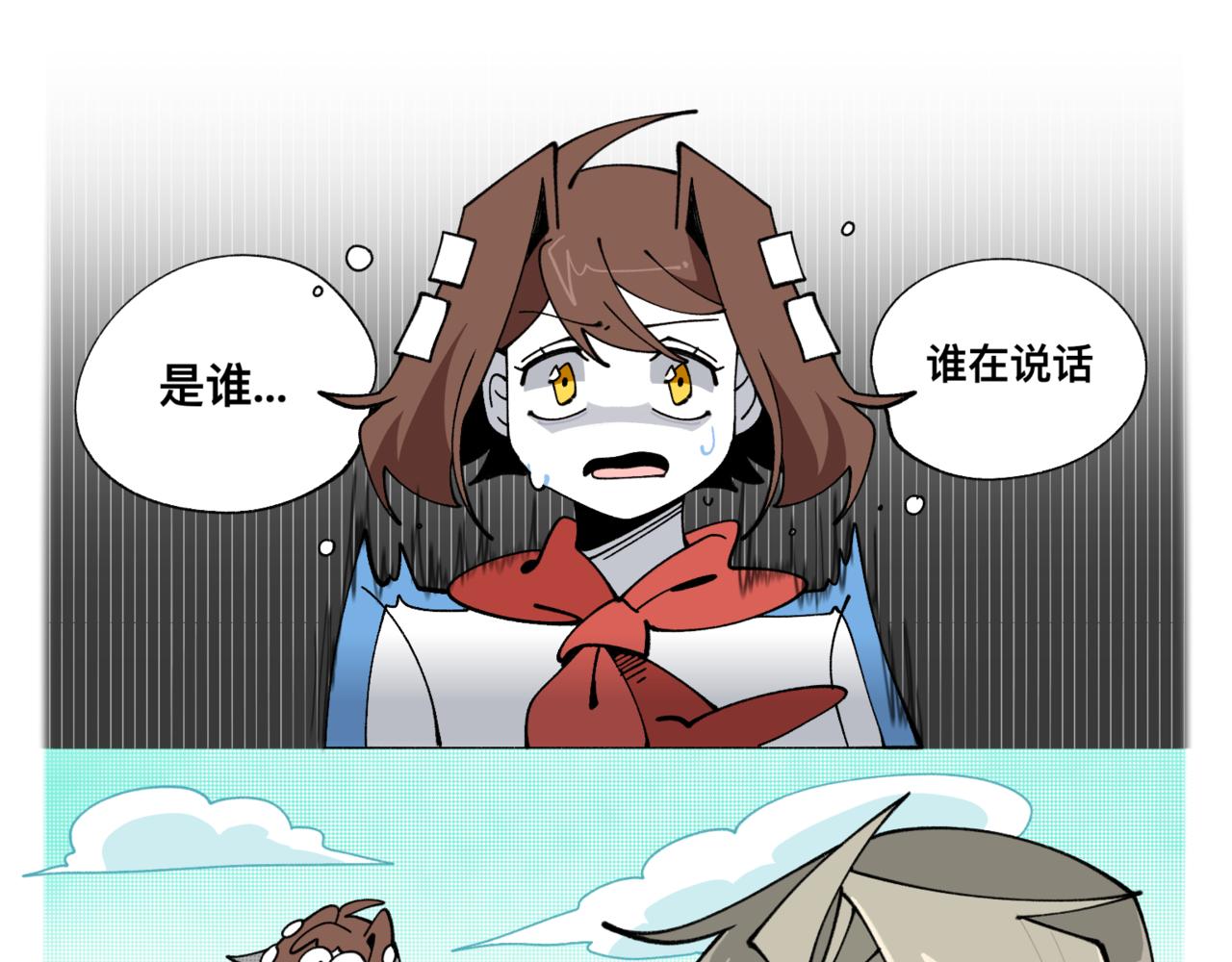 83谜梦-第83话