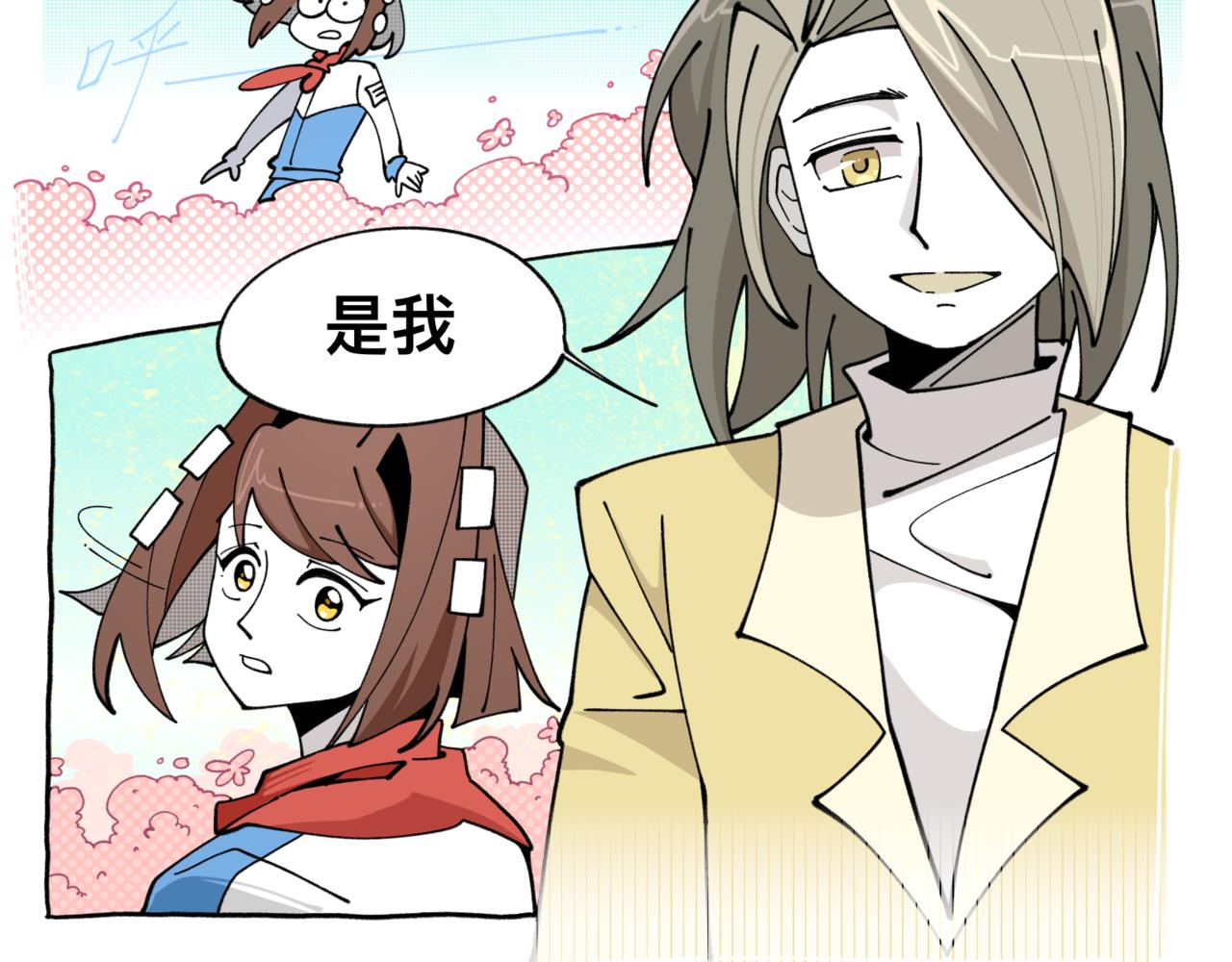 83谜梦-第83话