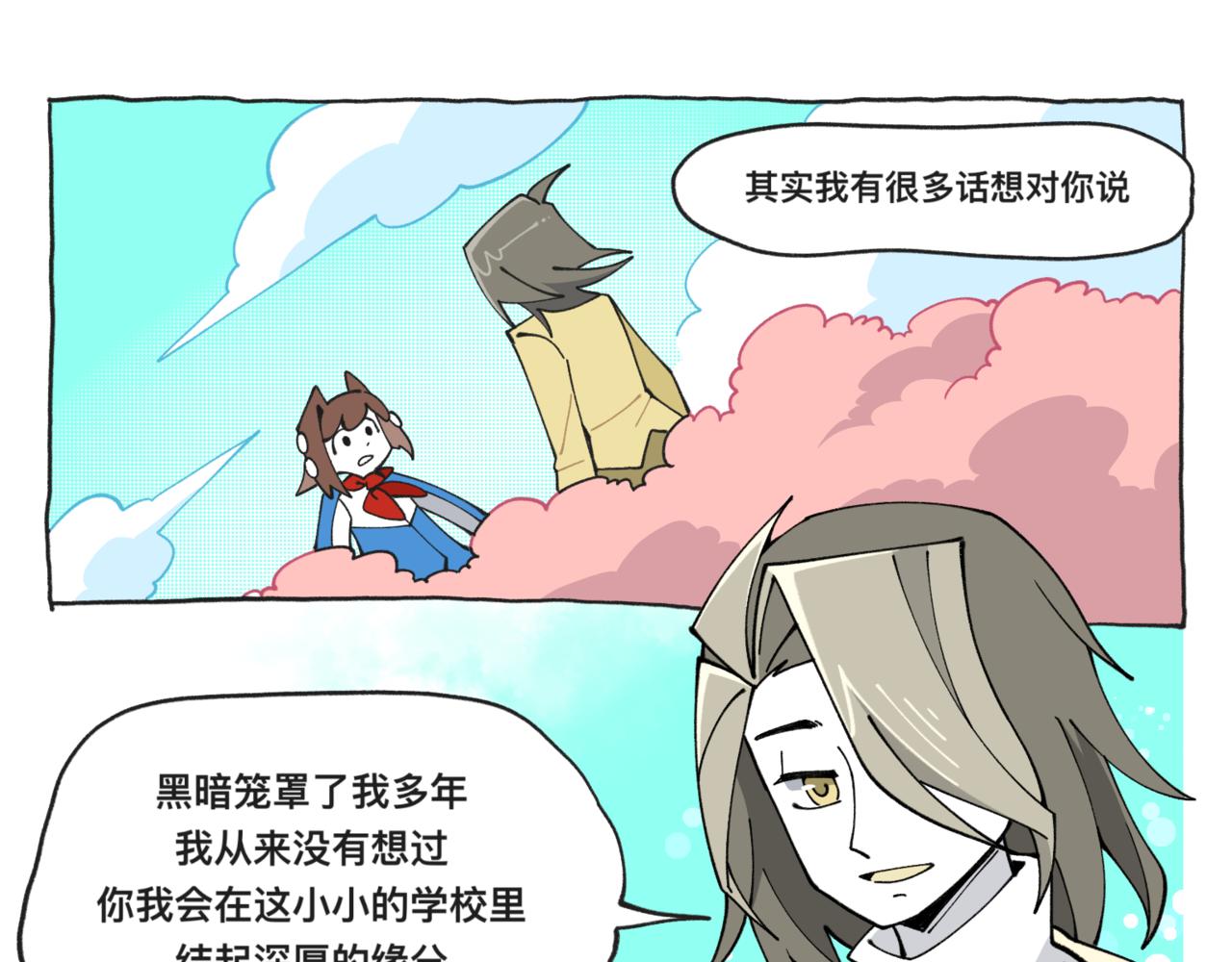 83谜梦-第83话
