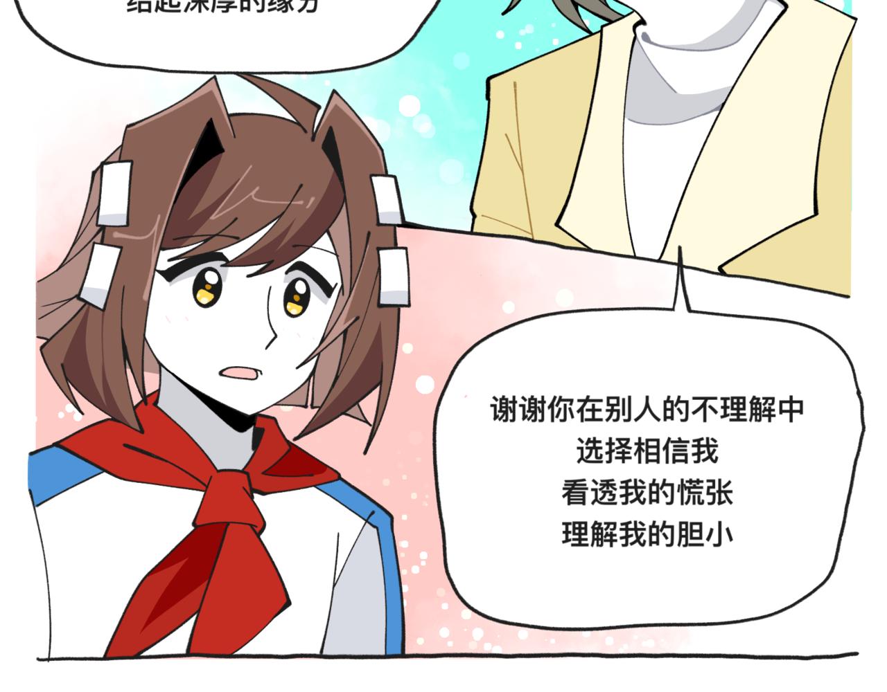 83谜梦-第83话