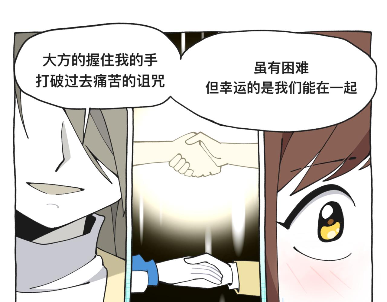 83谜梦-第83话