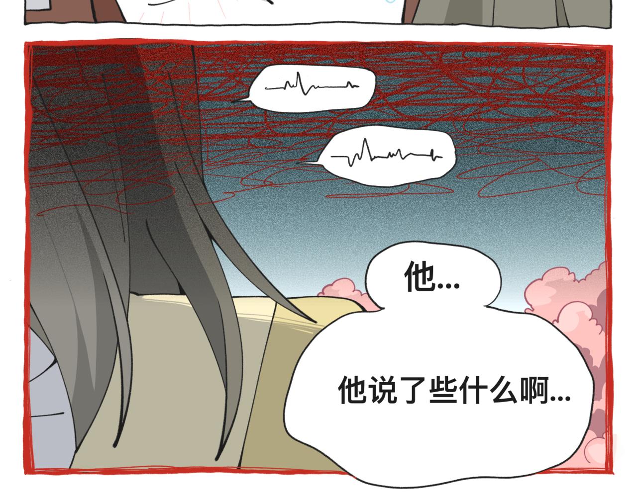 83谜梦-第83话