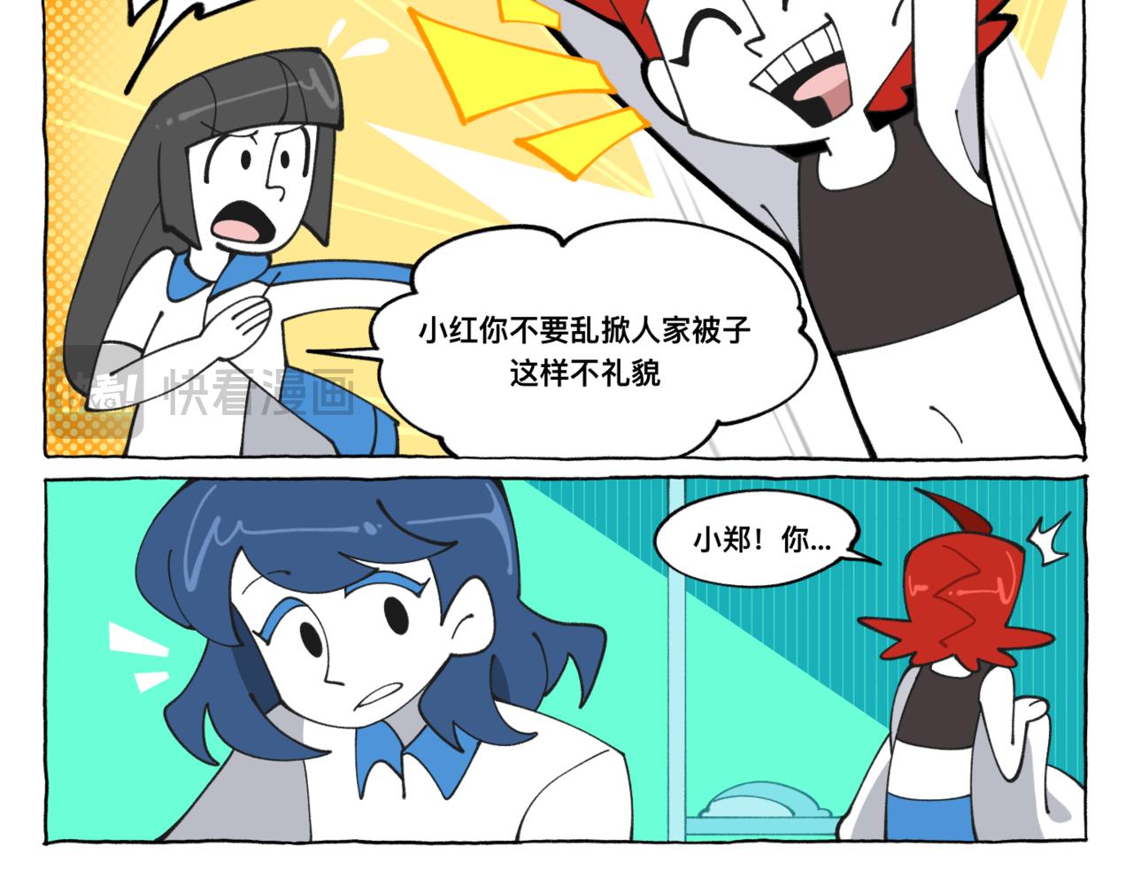 83谜梦-第83话