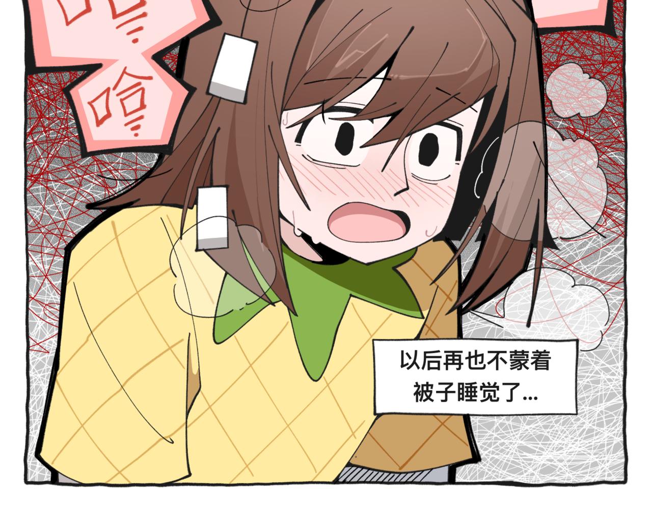 83谜梦-第83话
