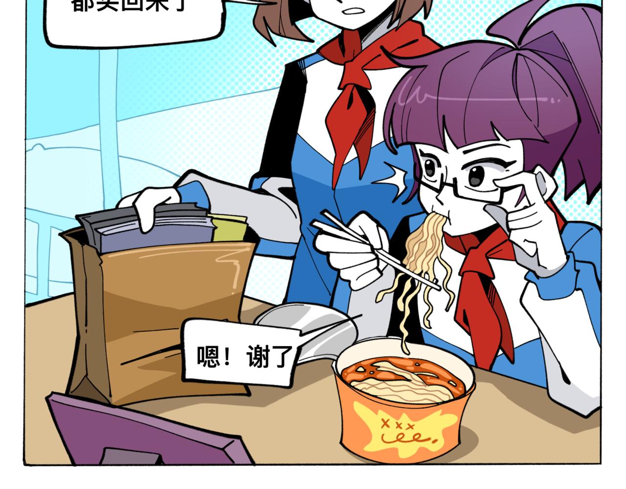 83谜梦-第83话