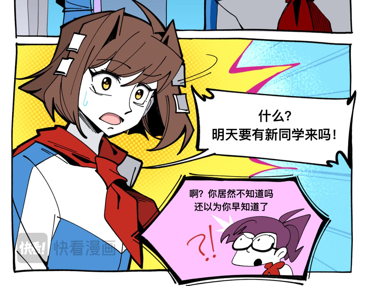 83谜梦-第83话