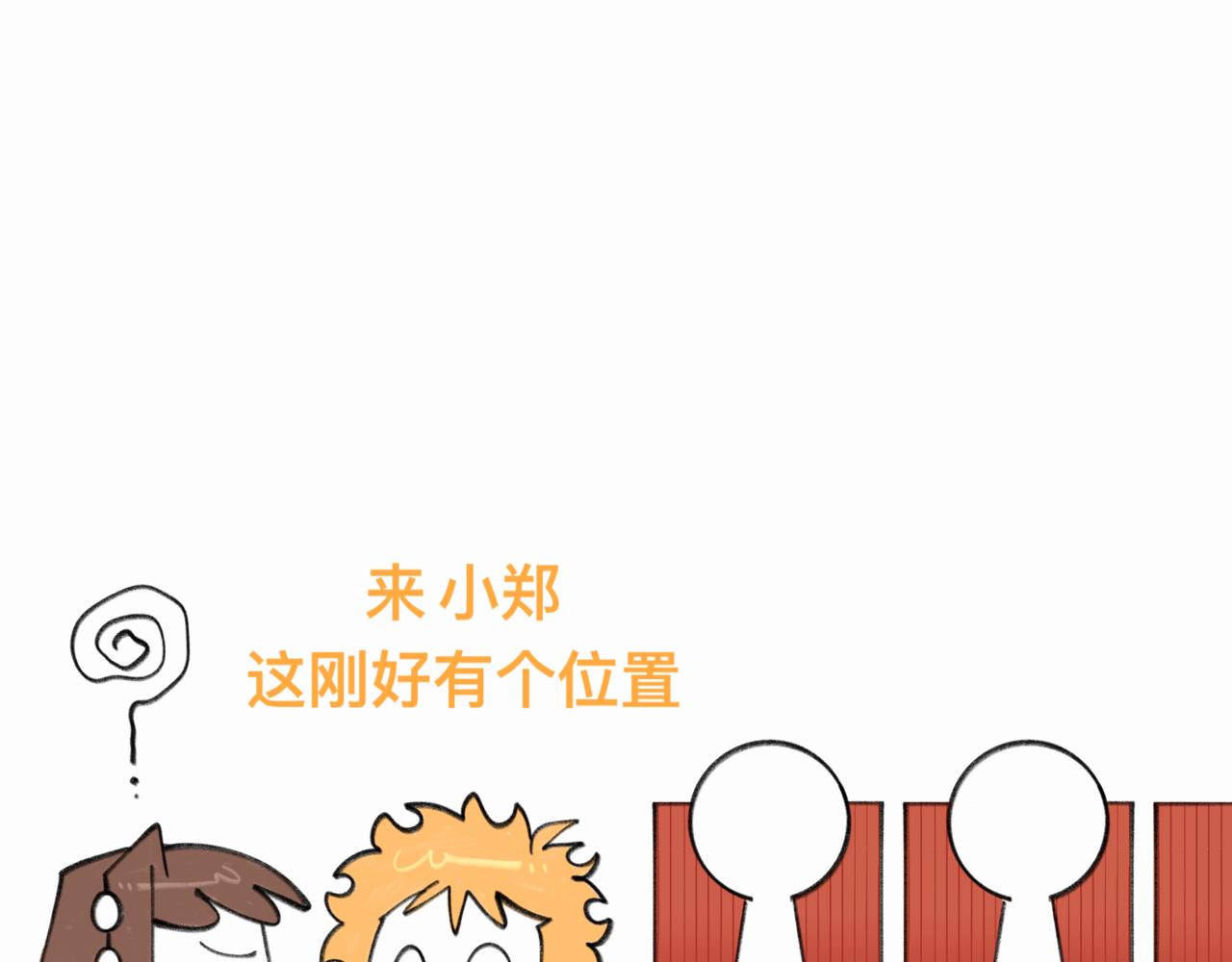 85早知道不来了(1/3)-第85话