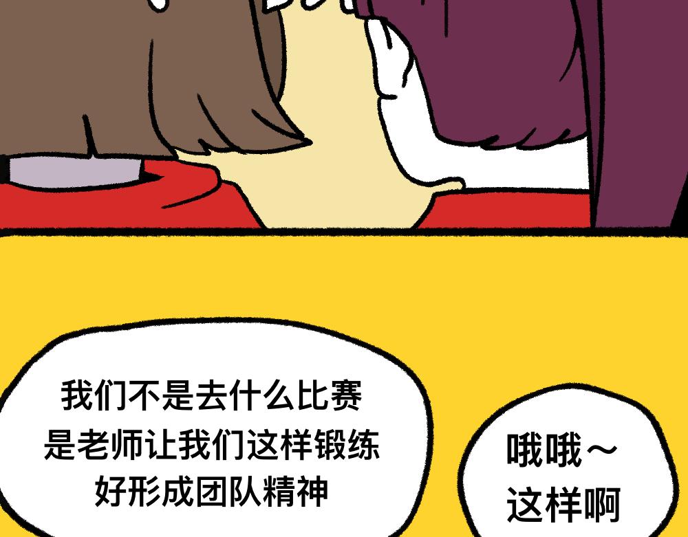 09照片-第9话