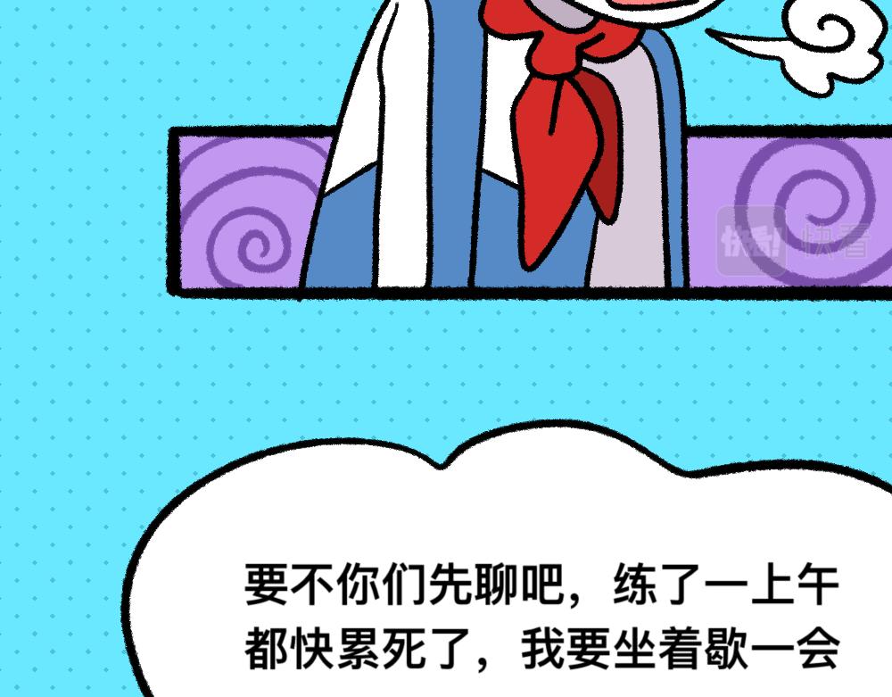 09照片-第9话