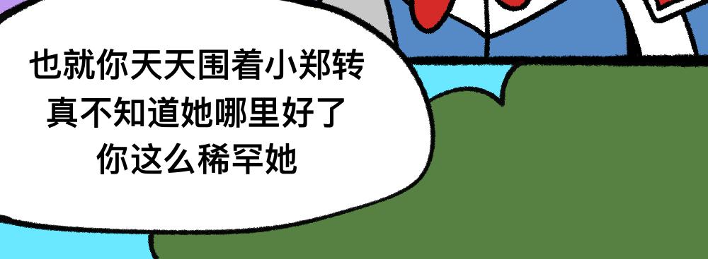 09照片-第9话
