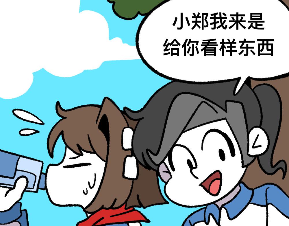 09照片-第9话