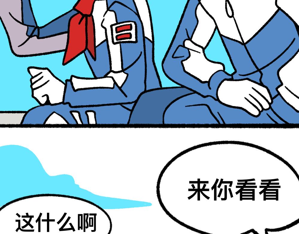 09照片-第9话