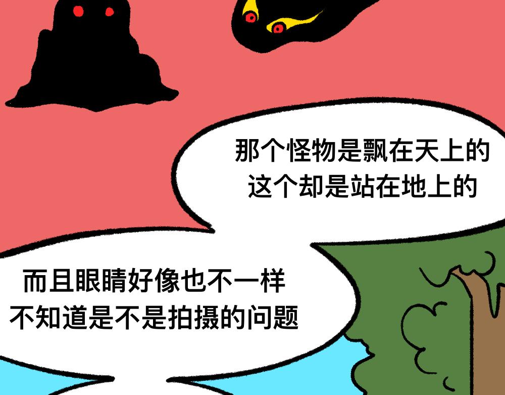 09照片-第9话