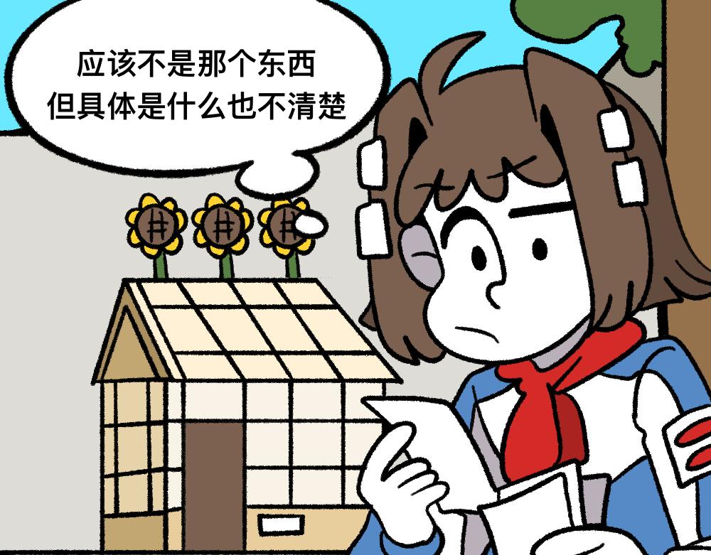 09照片-第9话