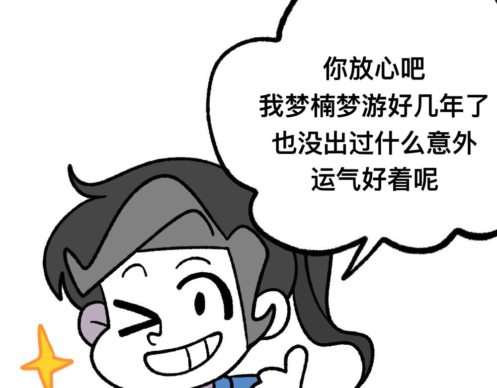 09照片-第9话