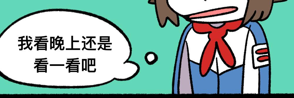 09照片-第9话