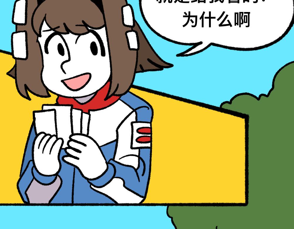 09照片-第9话