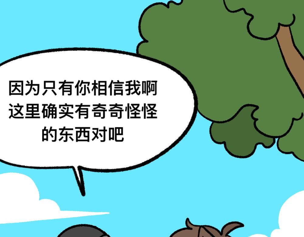 09照片-第9话