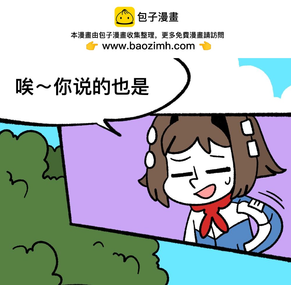 09照片-第9话