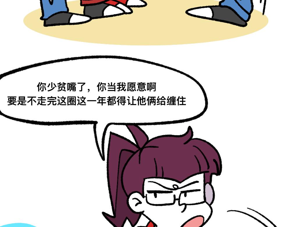 09照片-第9话