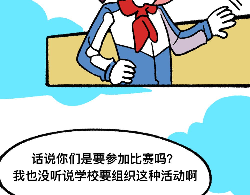 09照片-第9话