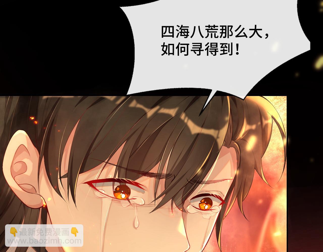 第1话 我来要你的命(1/4)-第1话