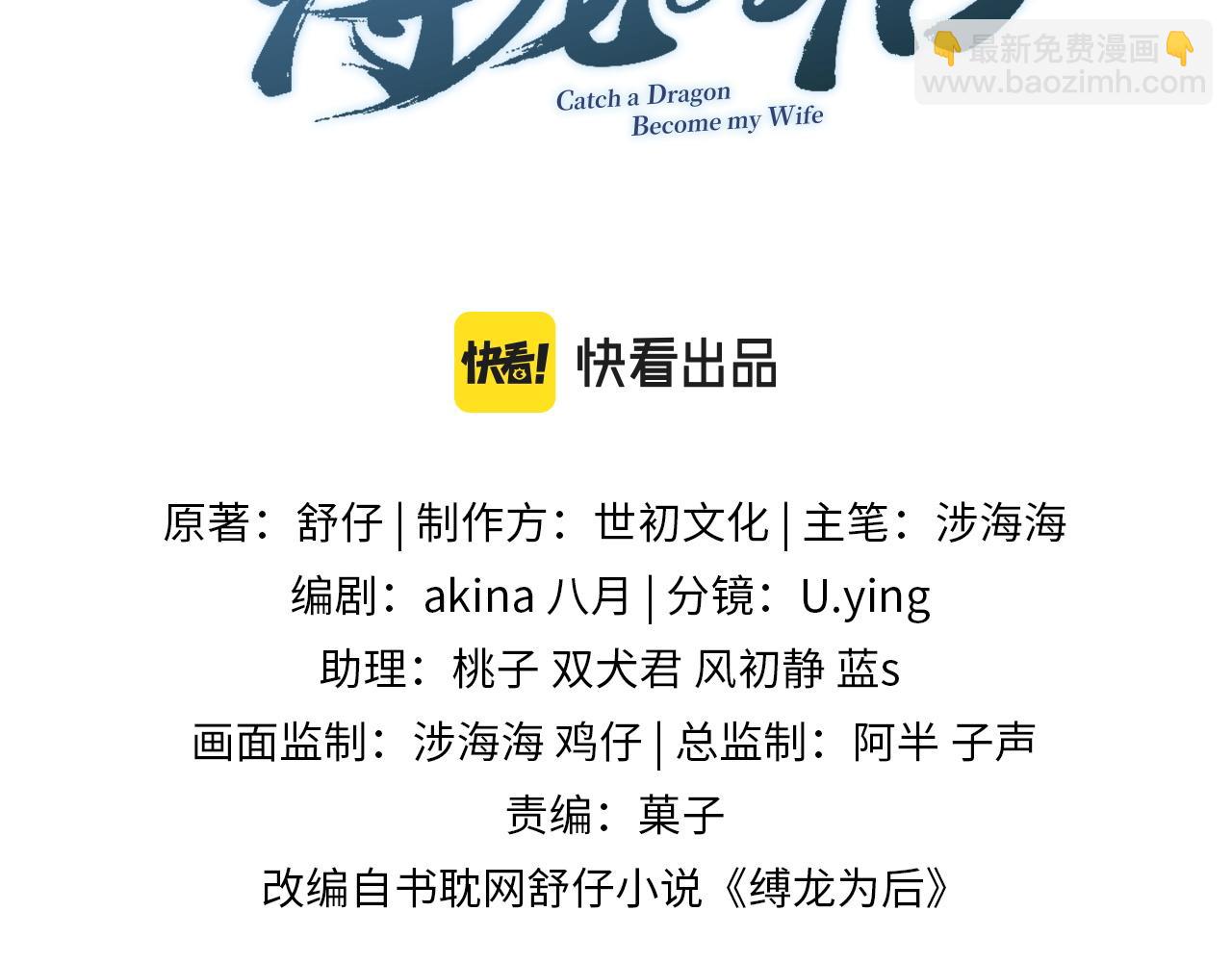 第1话 我来要你的命(1/4)-第1话