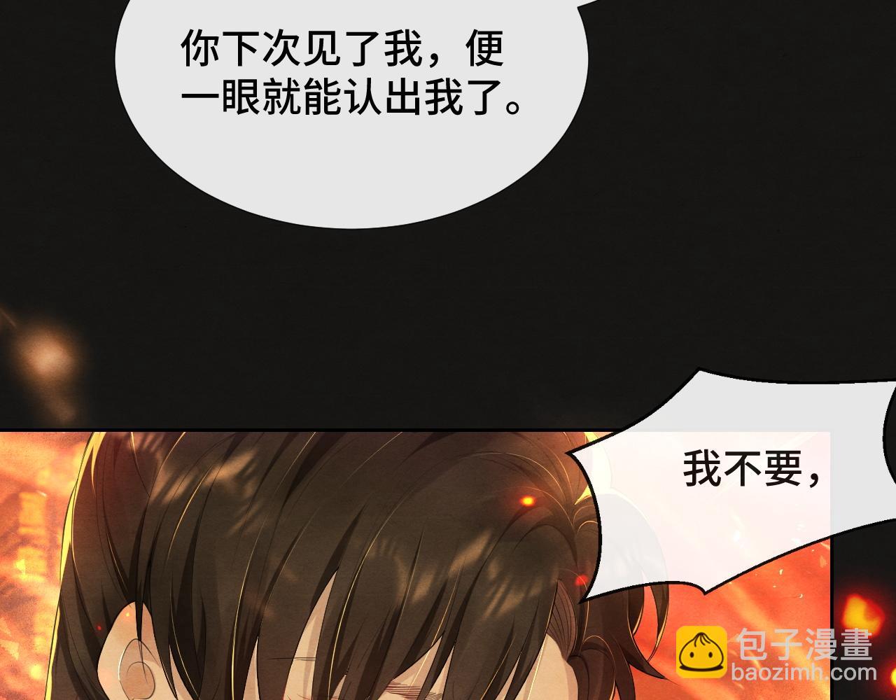 第1话 我来要你的命(1/4)-第1话