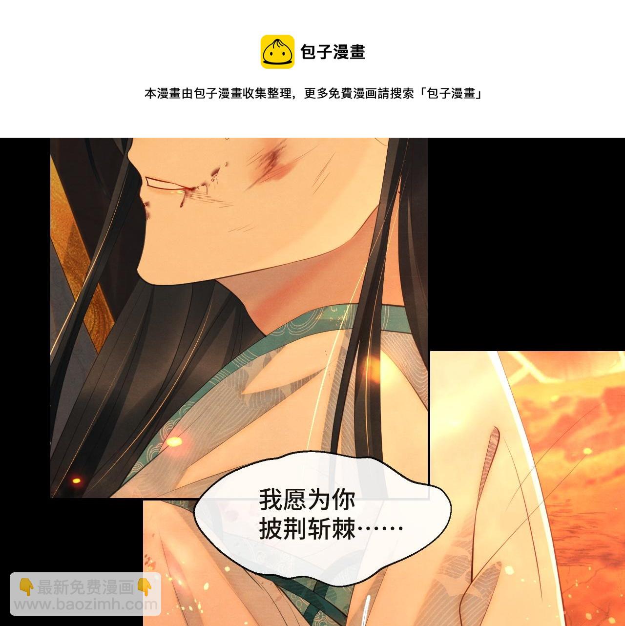 第1话 我来要你的命(1/4)-第1话