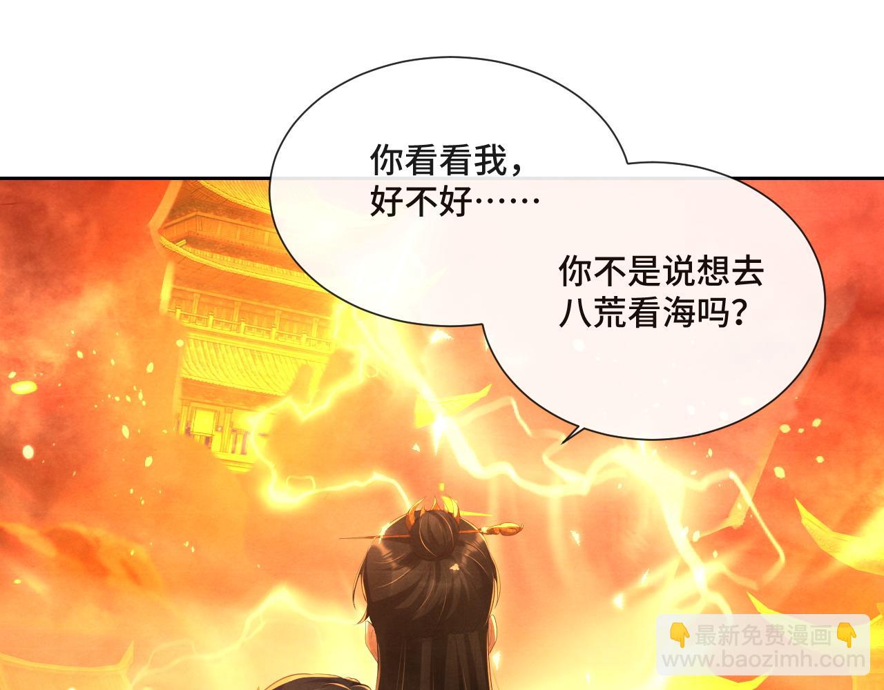 第1话 我来要你的命(1/4)-第1话