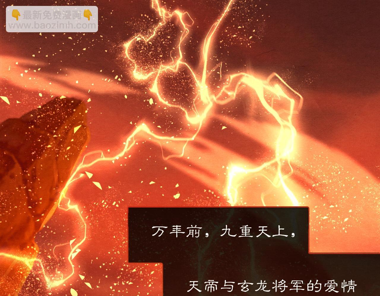 第1话 我来要你的命(1/4)-第1话