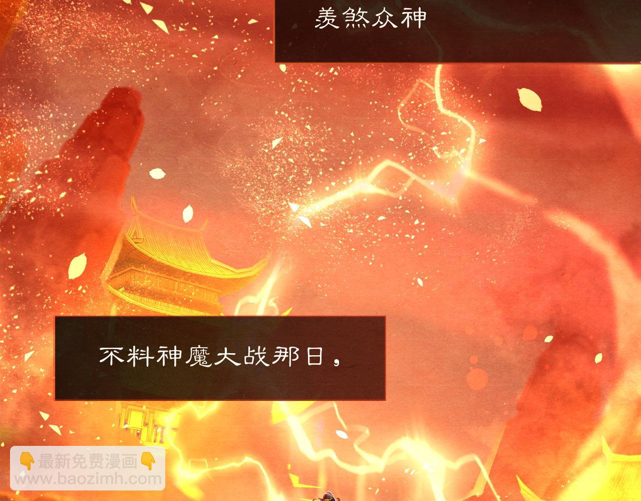 第1话 我来要你的命(1/4)-第1话