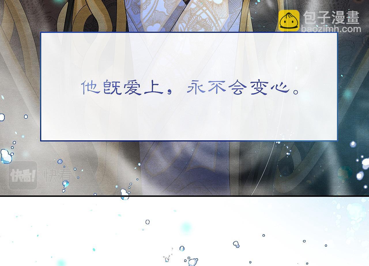 第11话 龙之逆鳞(1/3)-第11话