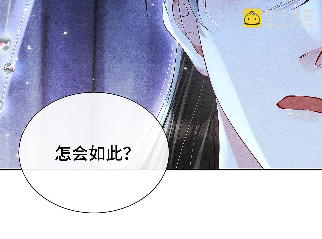 第11话 龙之逆鳞(1/3)-第11话