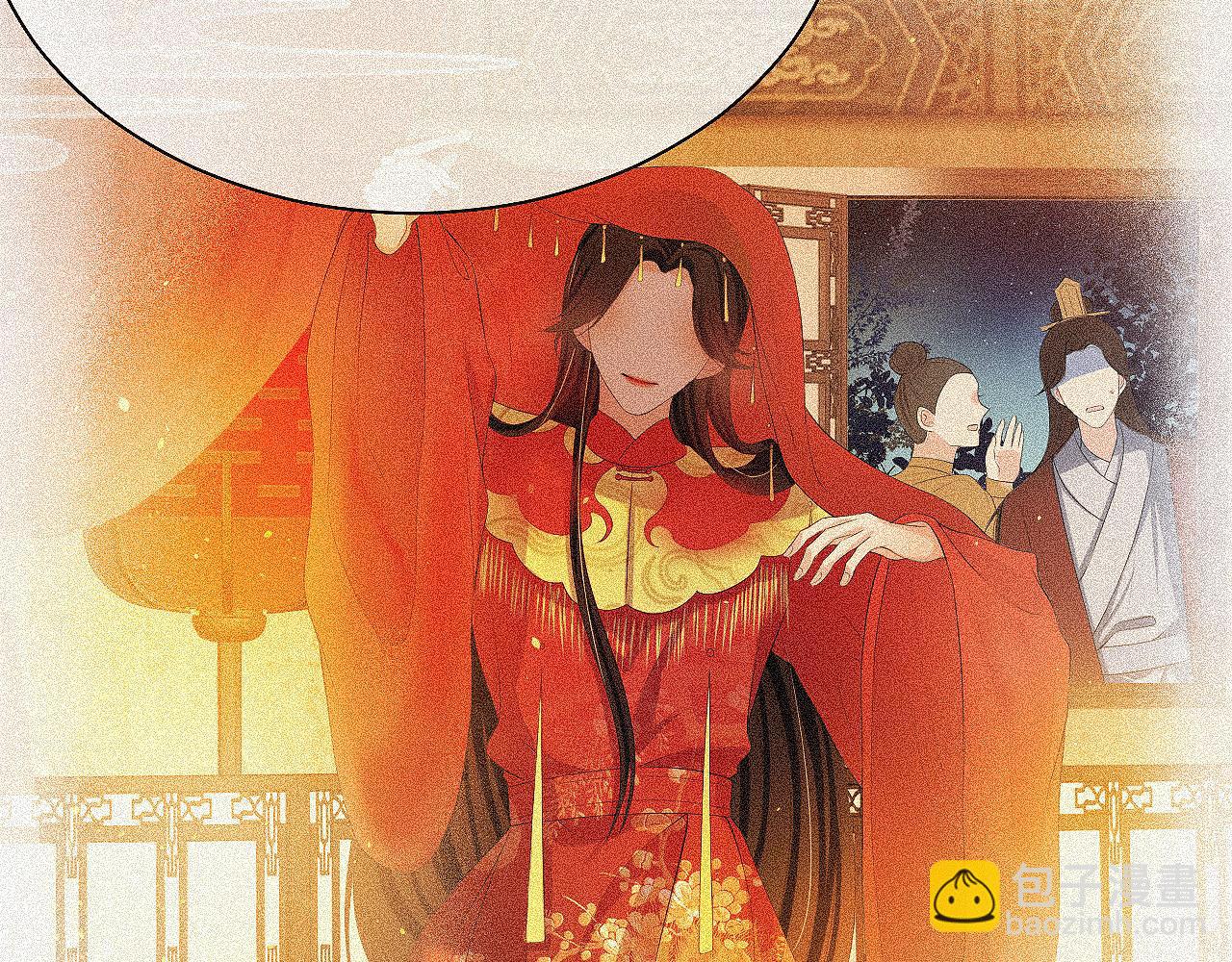 第13话 人妖殊途？(1/3)-第13话