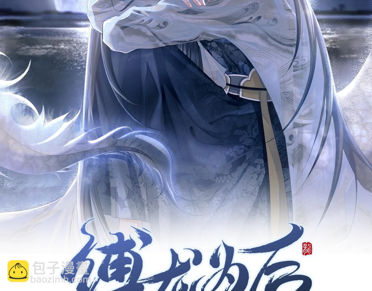 第13话 人妖殊途？(1/3)-第13话