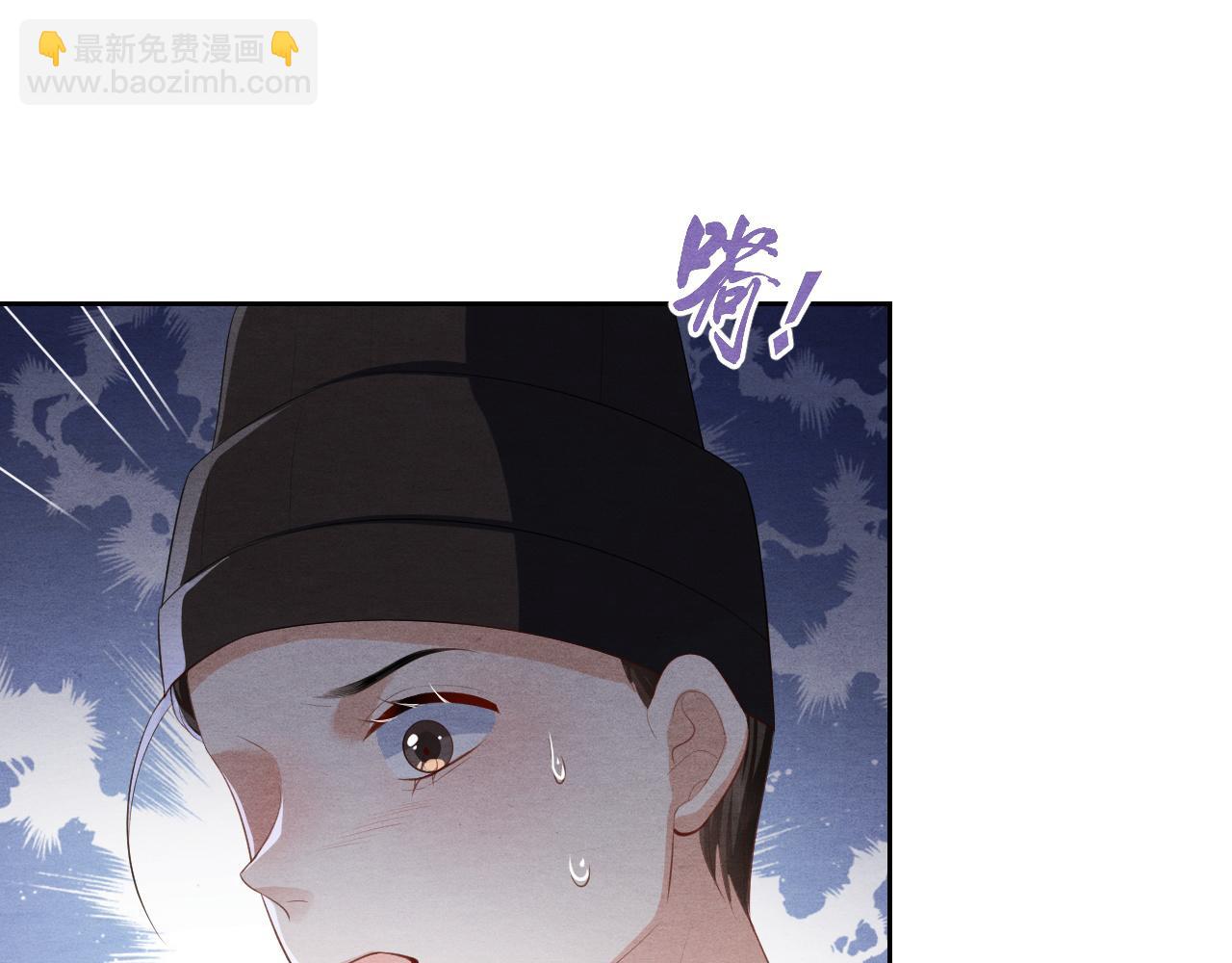 第15话 哄他开心(1/3)-第15话