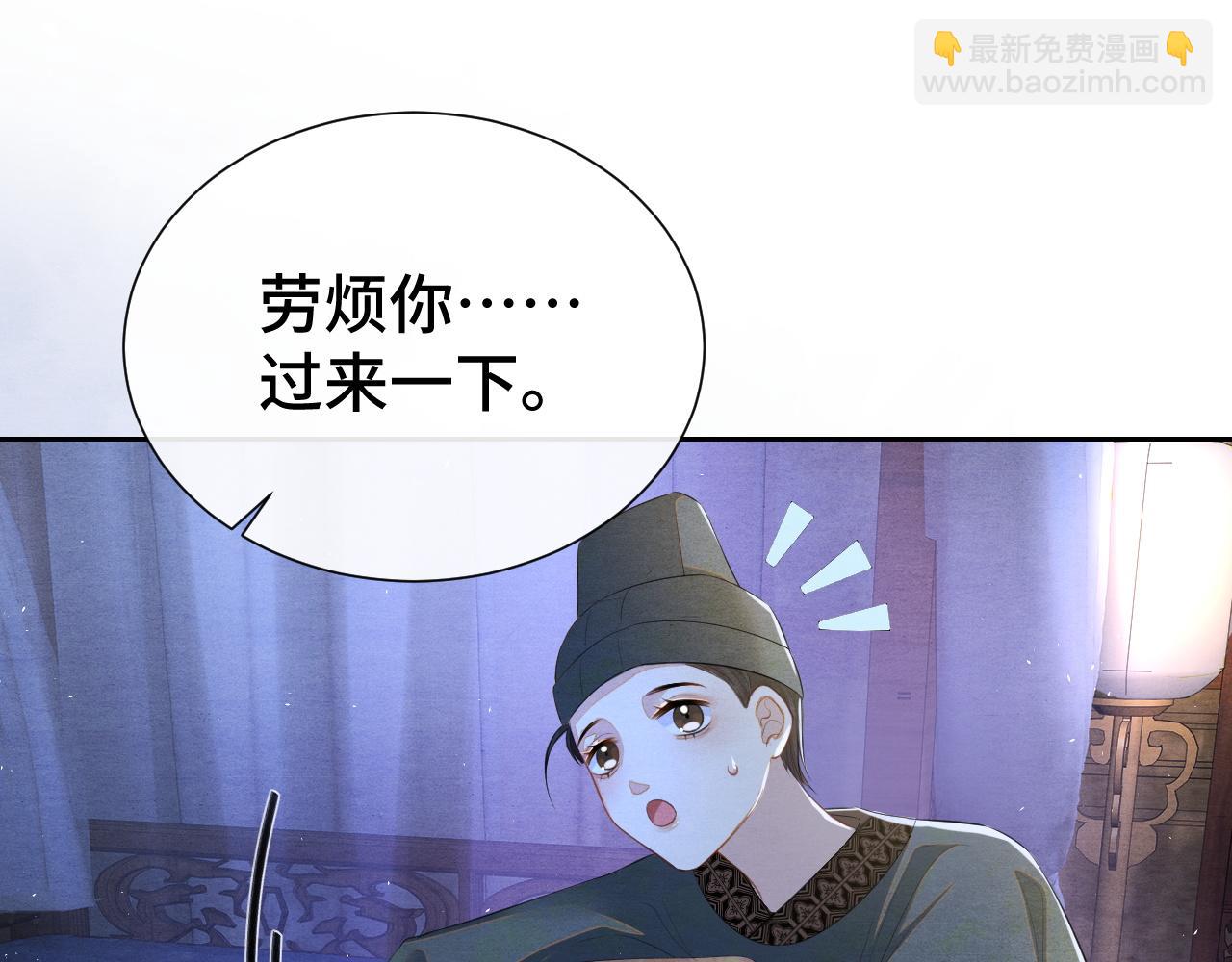 第15话 哄他开心(1/3)-第15话