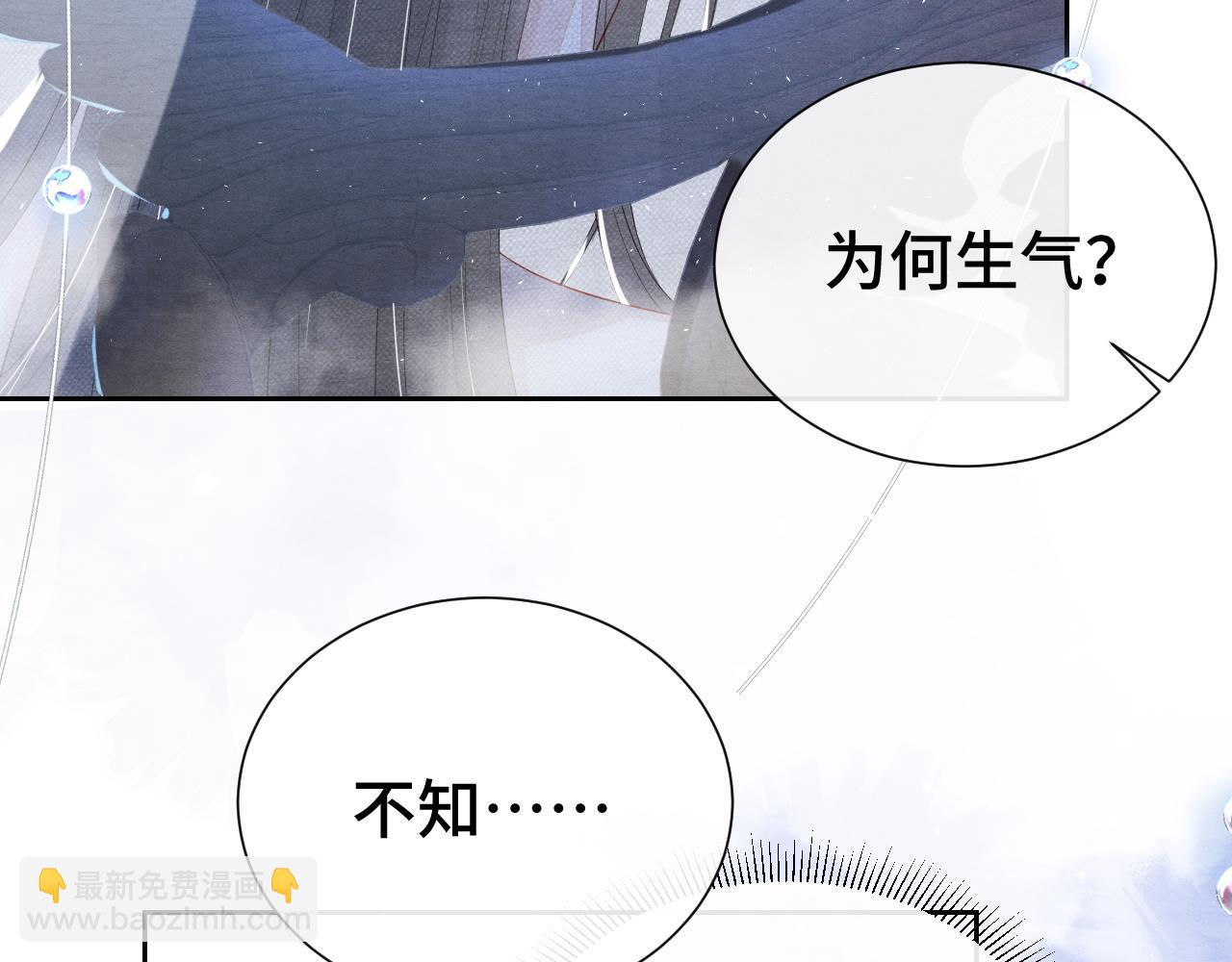 第15话 哄他开心(1/3)-第15话