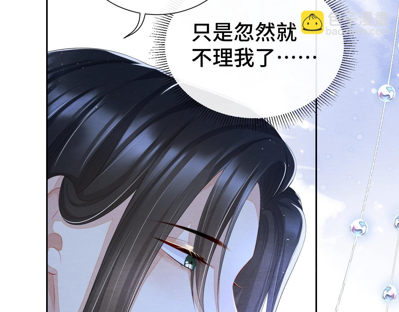 第15话 哄他开心(1/3)-第15话